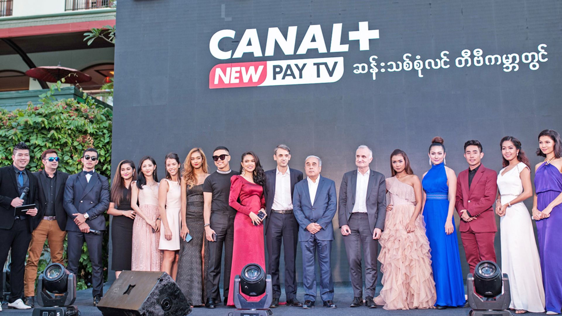 Myanmar, CANAL+INTERNATIONAL