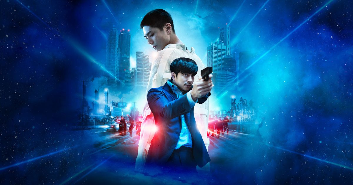 Seobok - Trailer en streaming direct et replay sur CANAL+ | myCANAL