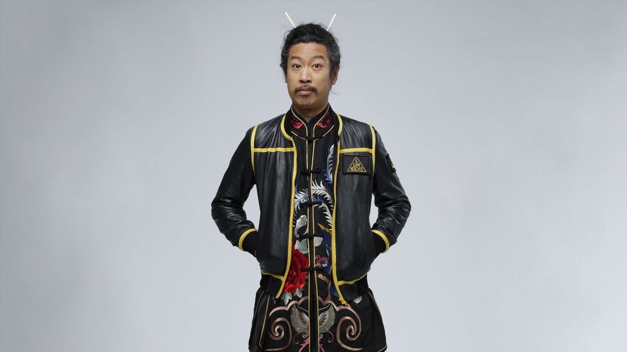 Le Chinois Marrant Streaming Vf