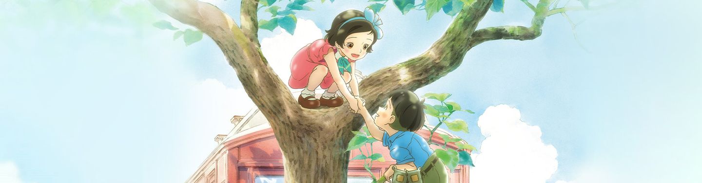 Cover Totto-chan, la petite fille à la fenêtre