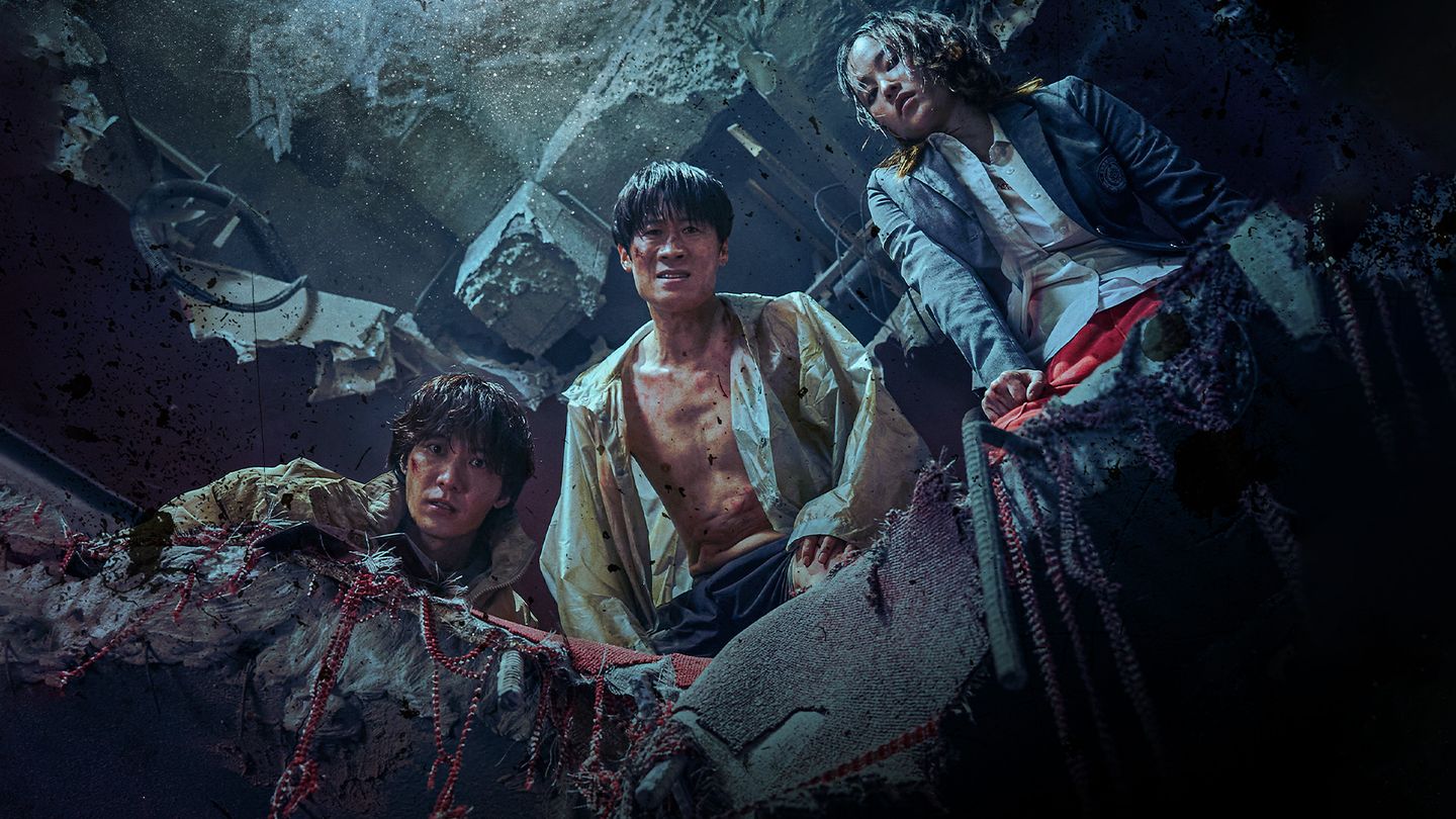 Bargain, le prix à payer