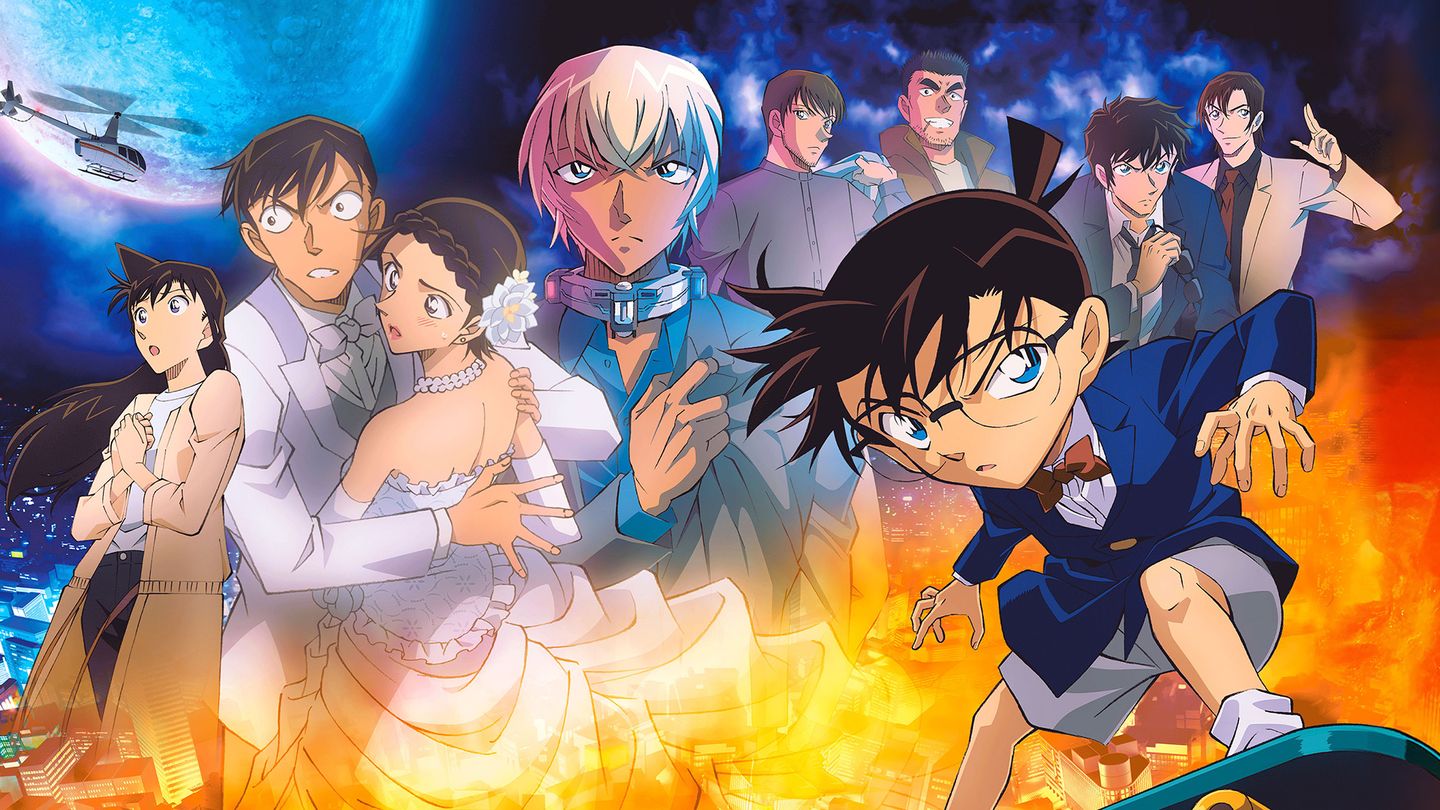 Détective Conan : La Fiancée de Shibuya