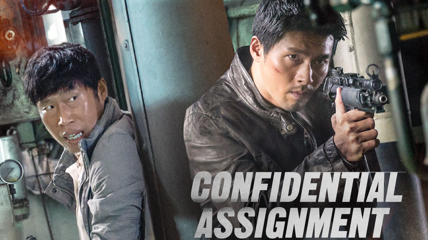 Opération confidentielle