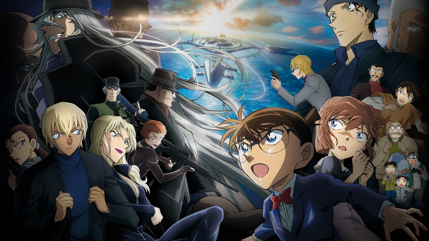 Détective Conan : Le sous-marin noir