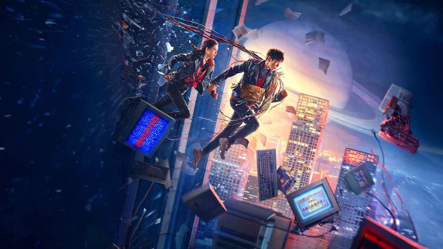 Escape from the 21st Century