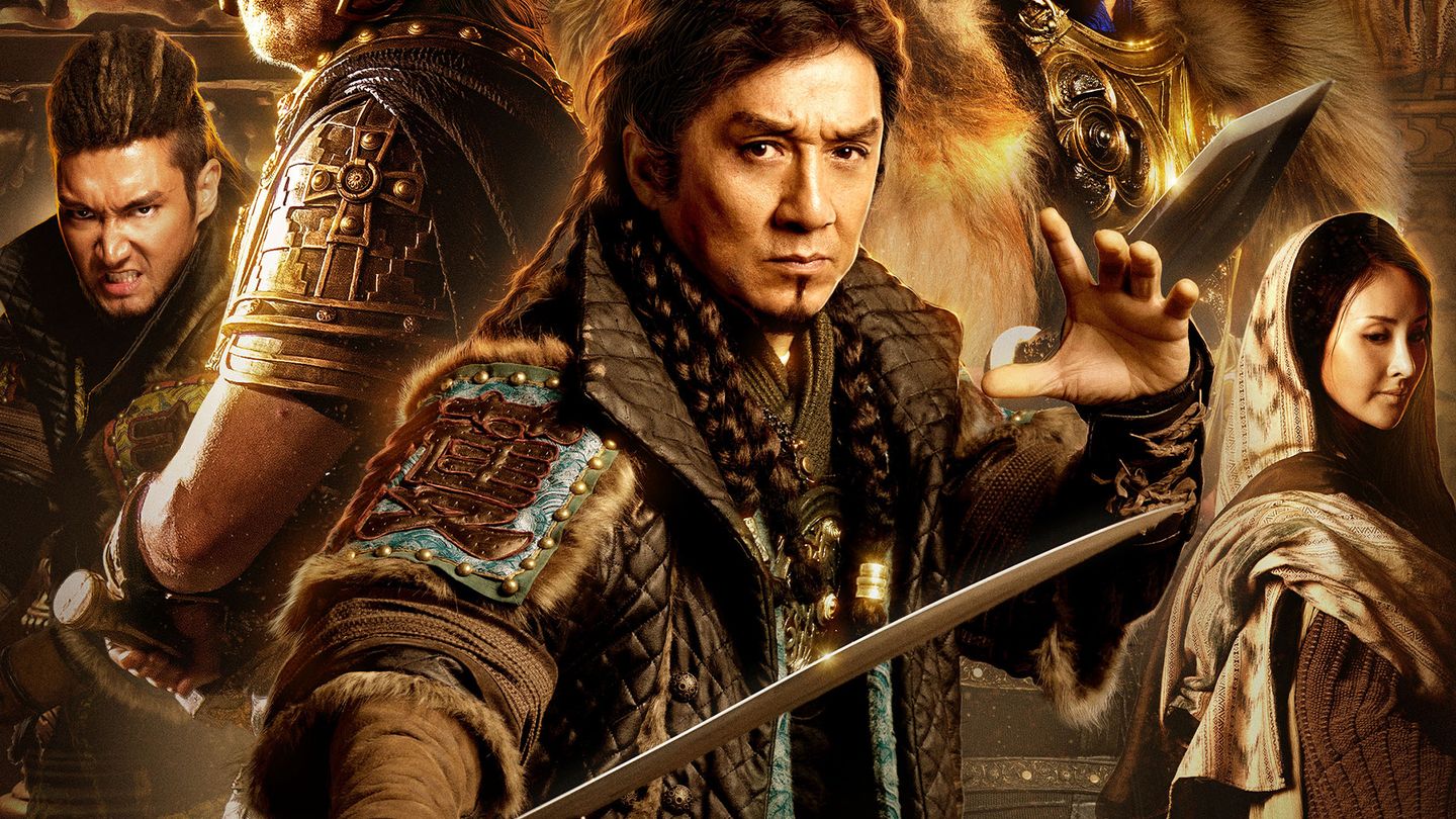 Dragon Blade
