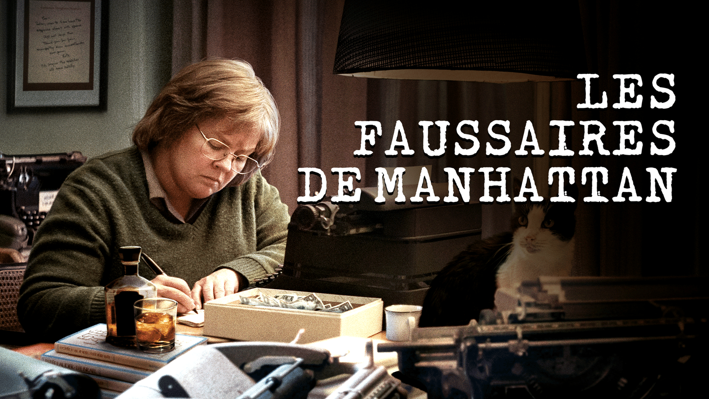 Les Faussaires de Manhattan