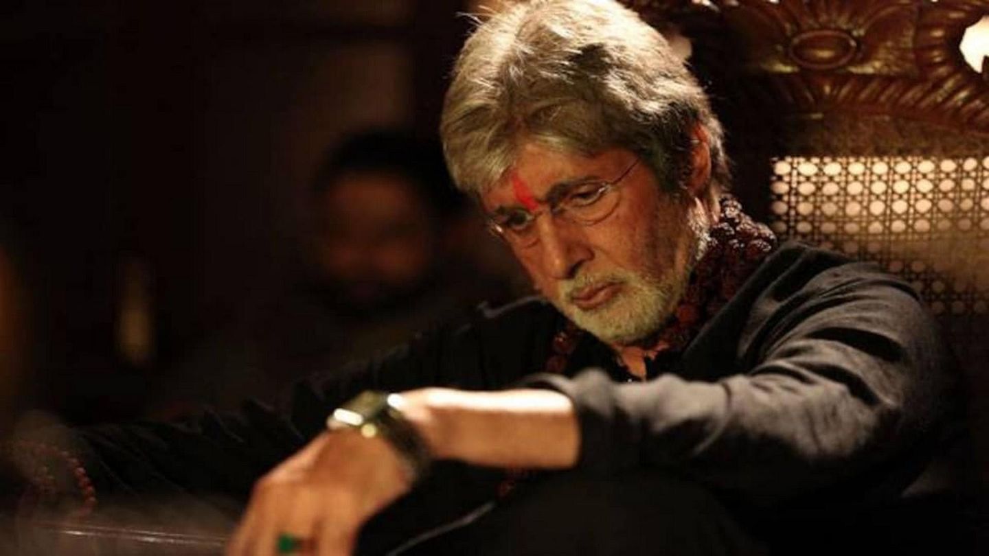 Sarkar 3