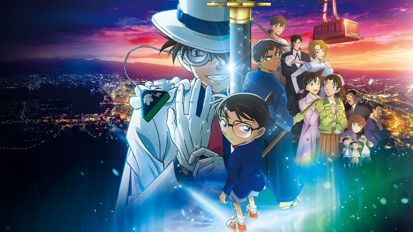 Détective Conan : L'étoile à 1 million de dollars