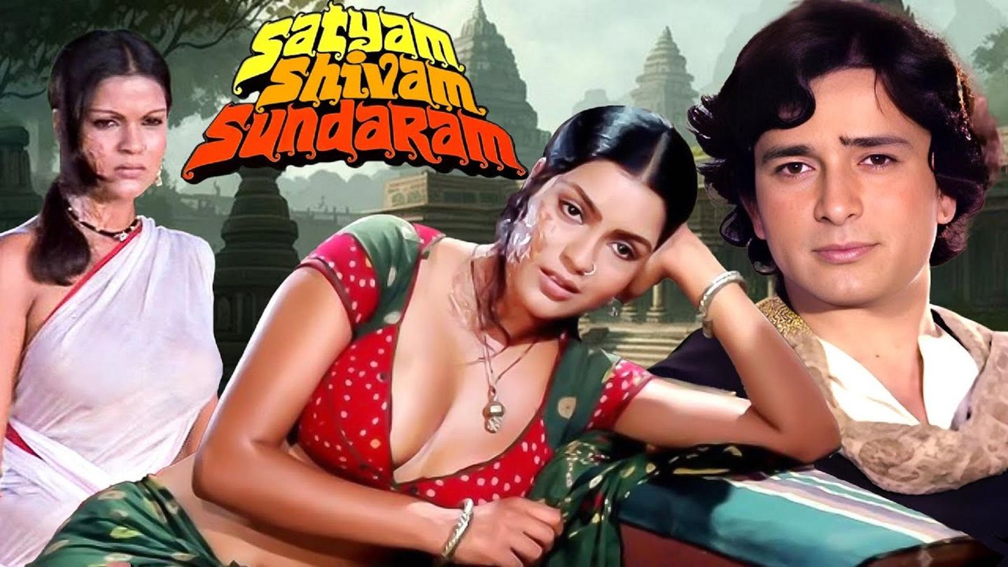 Satyam Shivam Sundaram