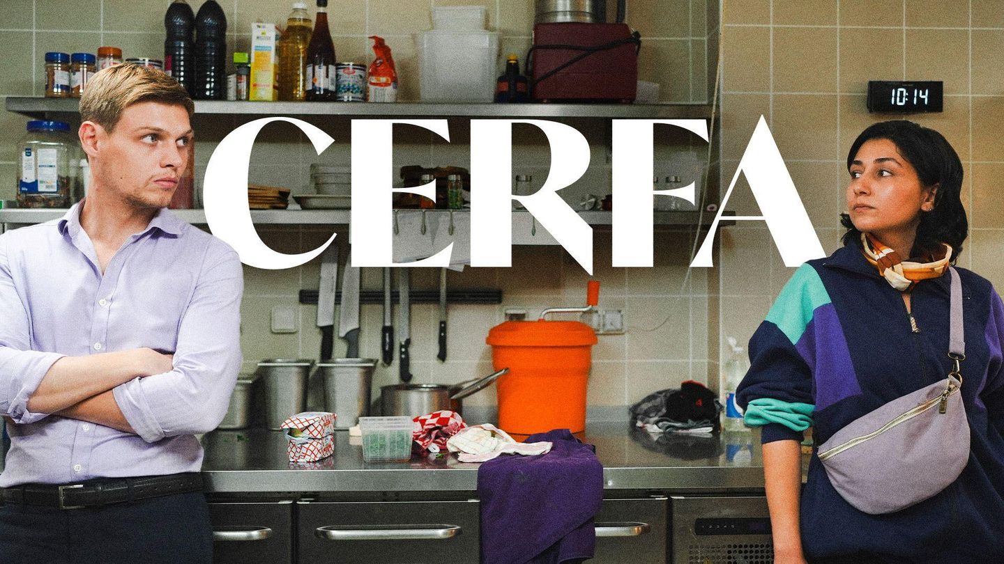 Cerfa