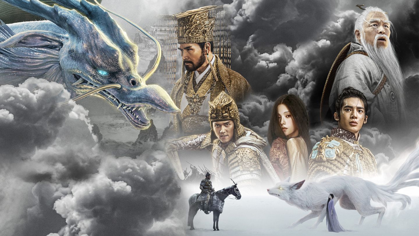 Creation of the Gods I : Kingdom of Storms - Trailer