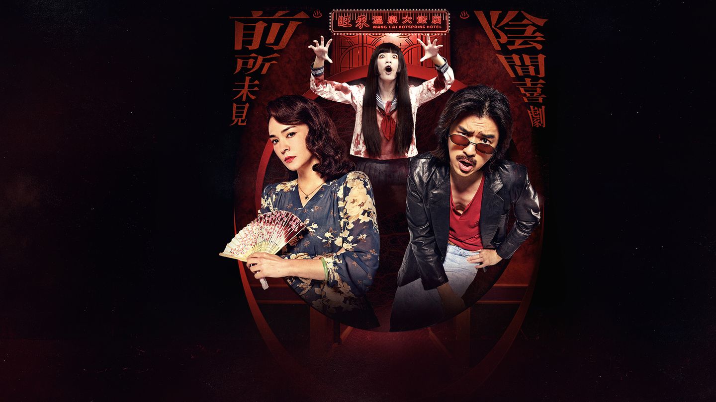 Dead Talents Society - Trailer