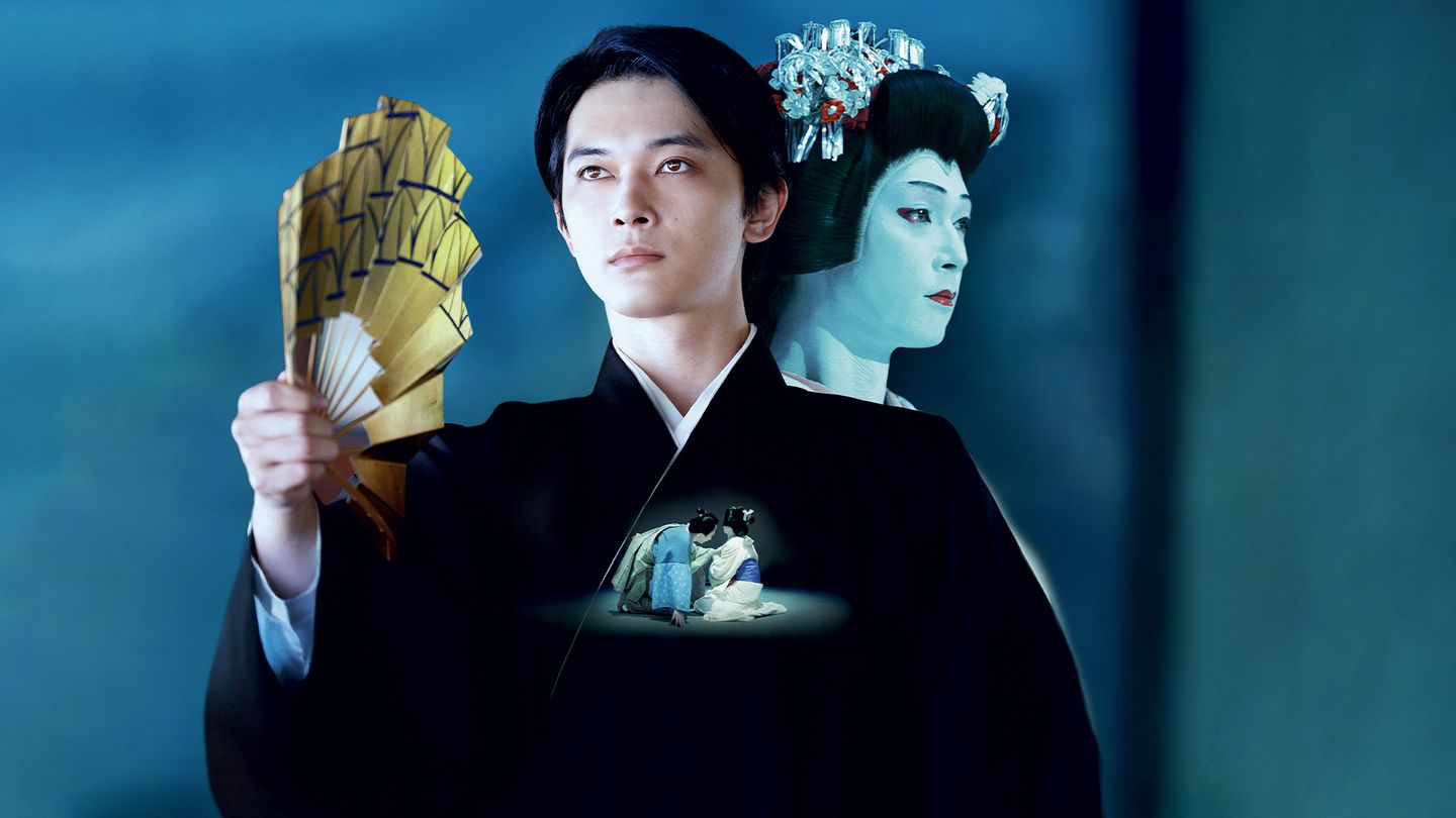 Le maître du Kabuki