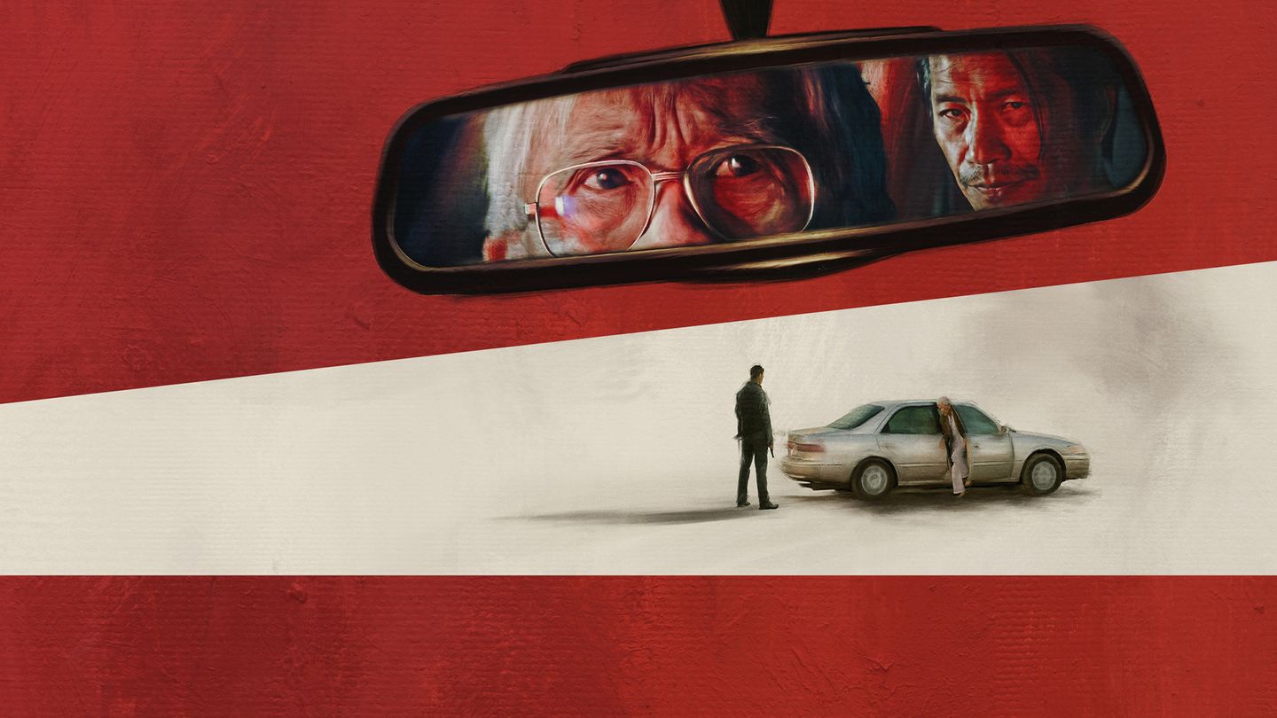 The Accidental Getaway Driver - Trailer