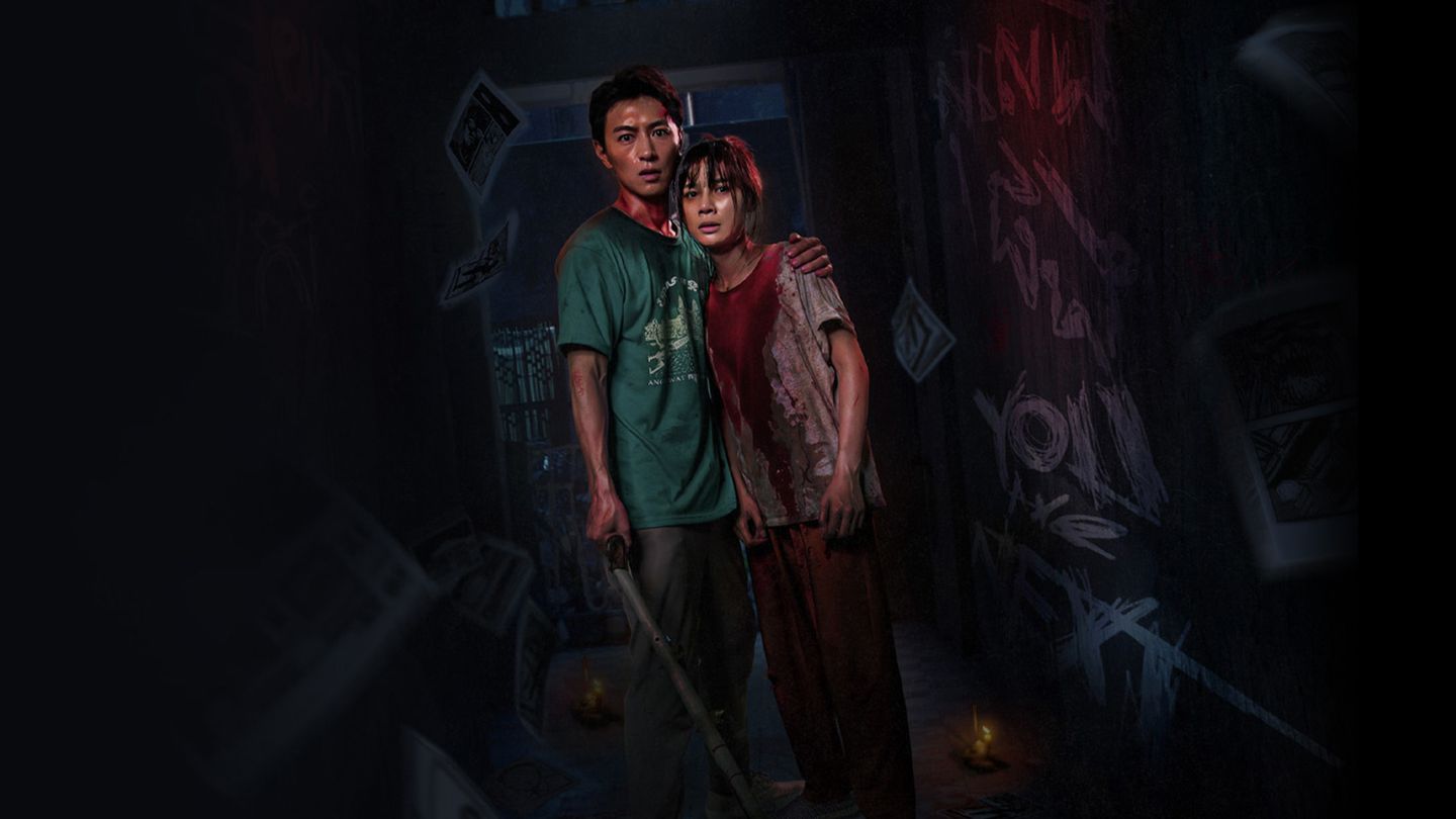 Tenement - Trailer