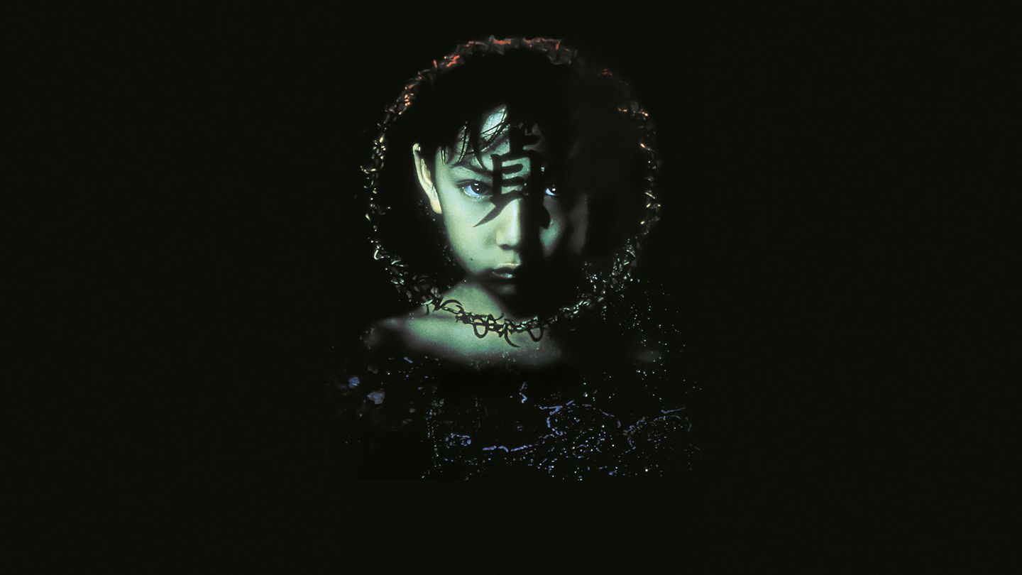 Ring 2 - Trailer