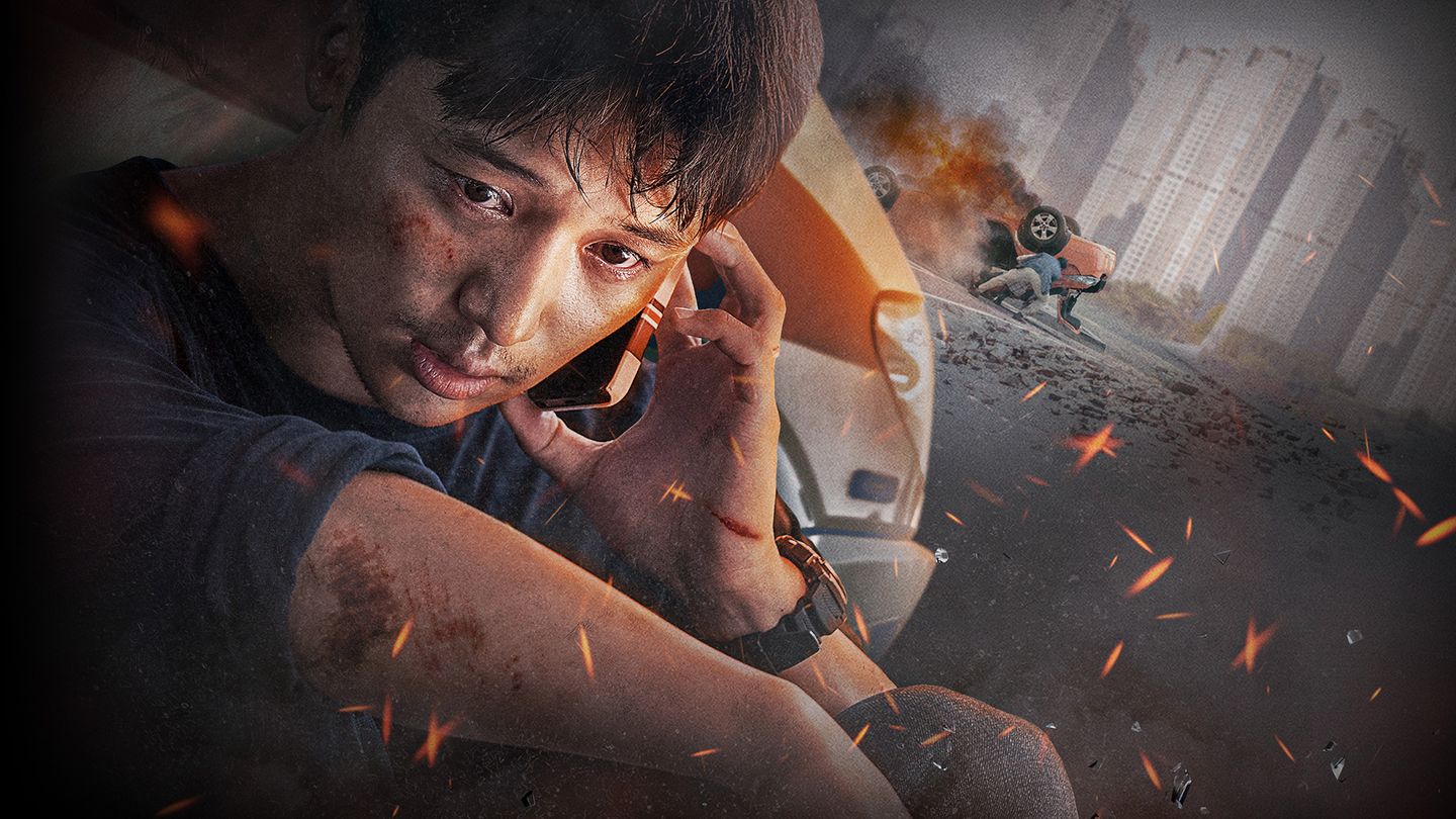 Car Crash : Revivre ou périr - Trailer