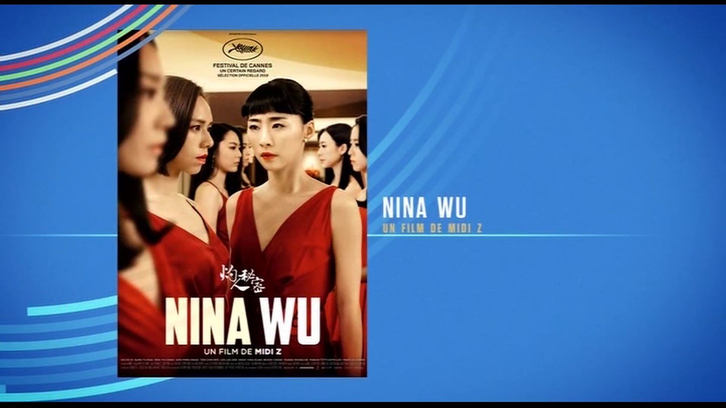 Nina Wu