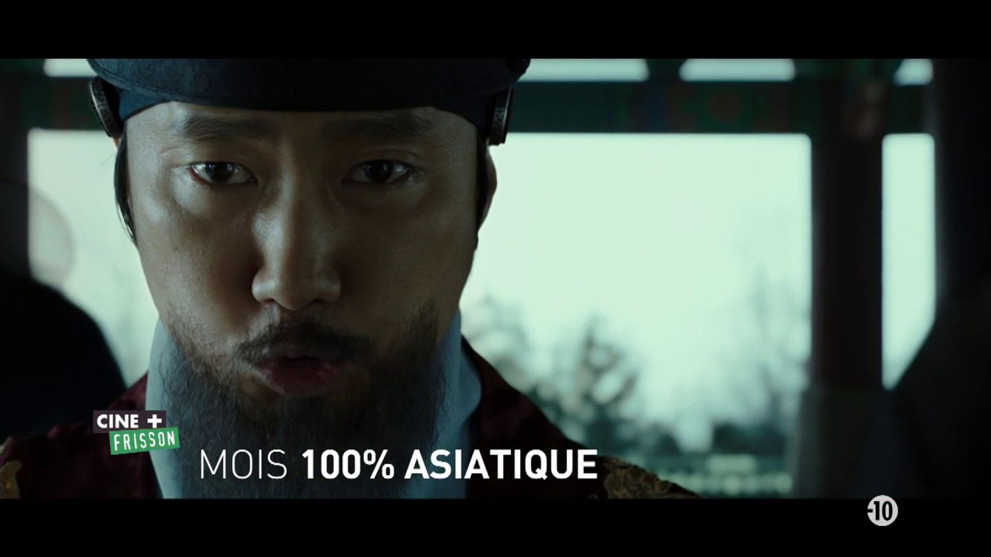 Mois 100% Asiatique