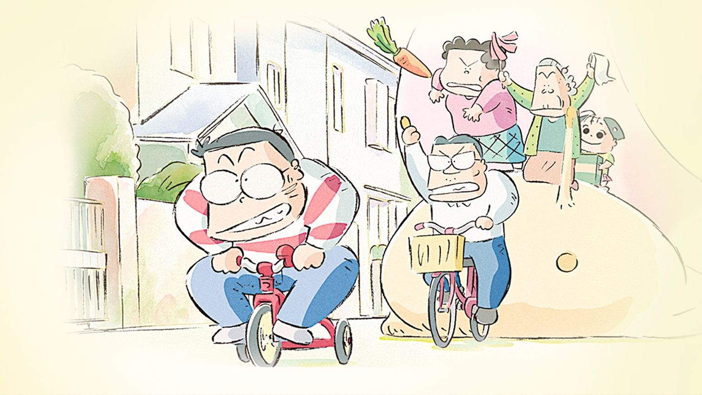 Mes voisins les Yamada