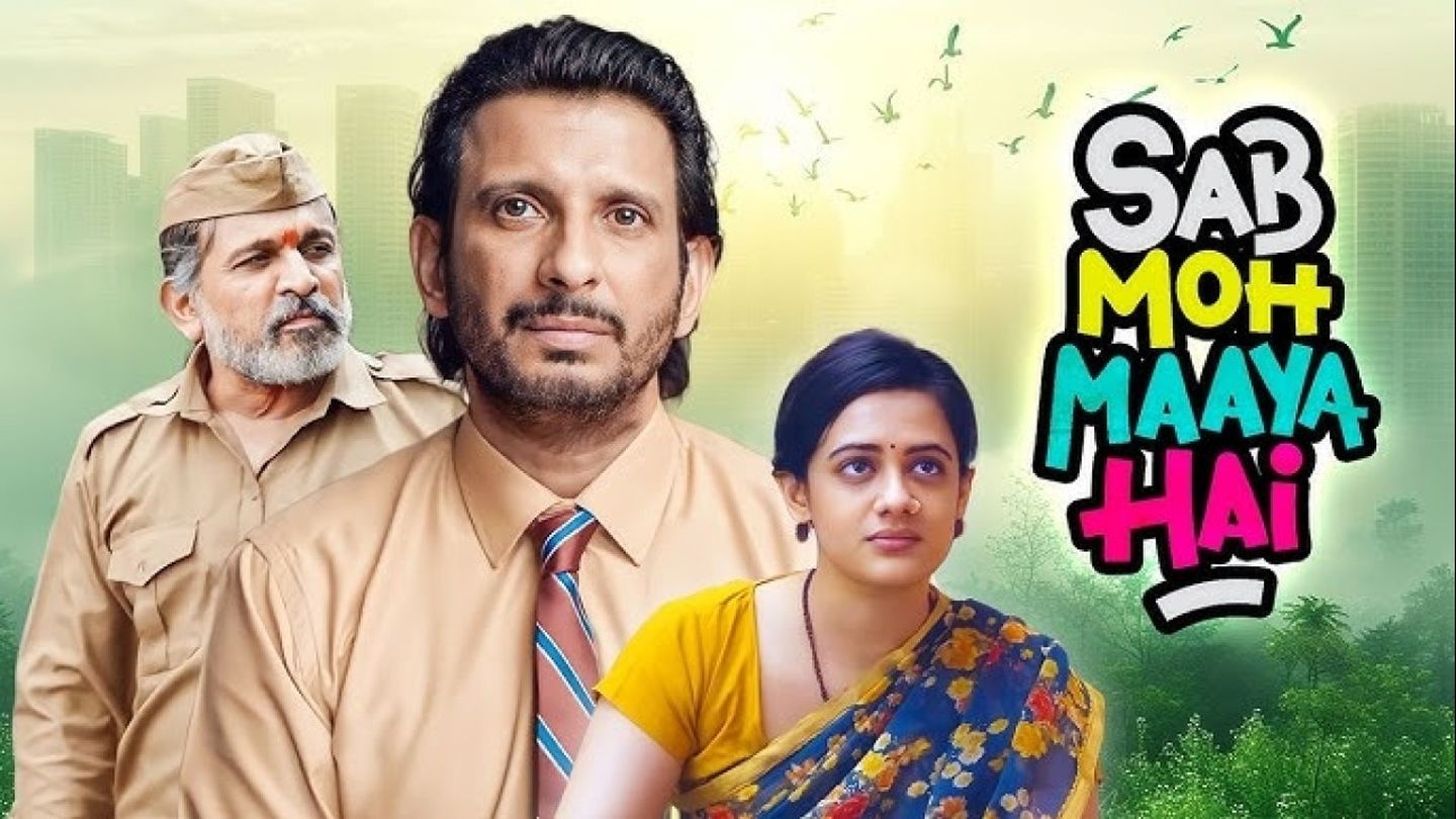 Sab Moh Maaya Hai