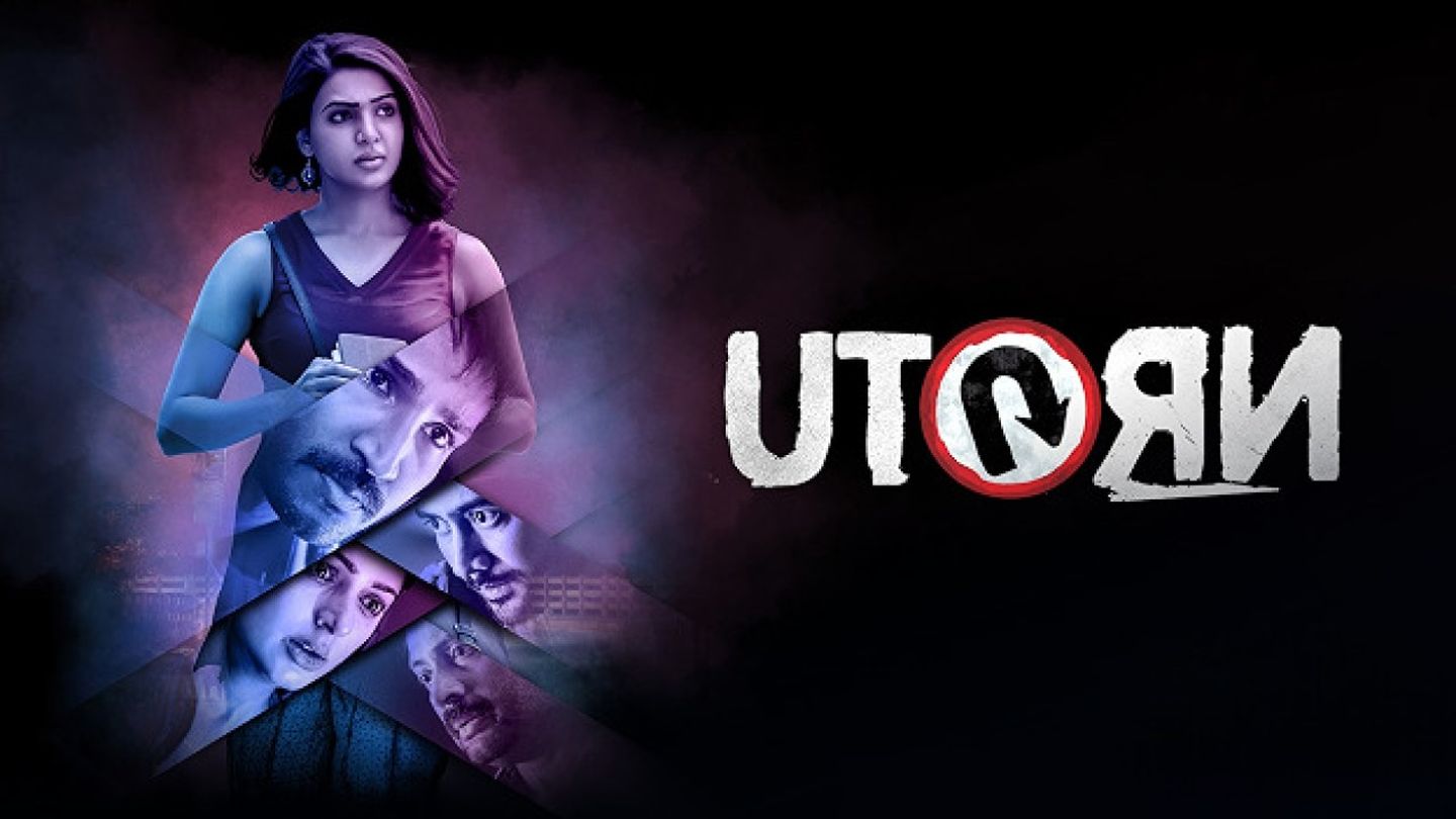 U-Turn