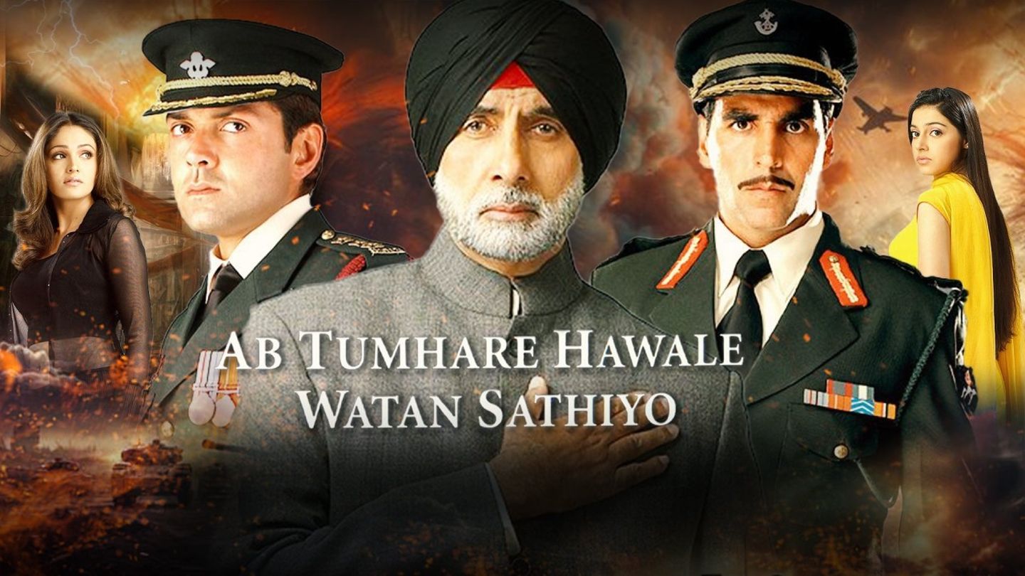 Ab Tumhare Hawale Watan Saathiyo
