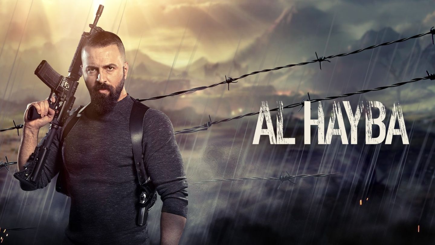 Al Hayba