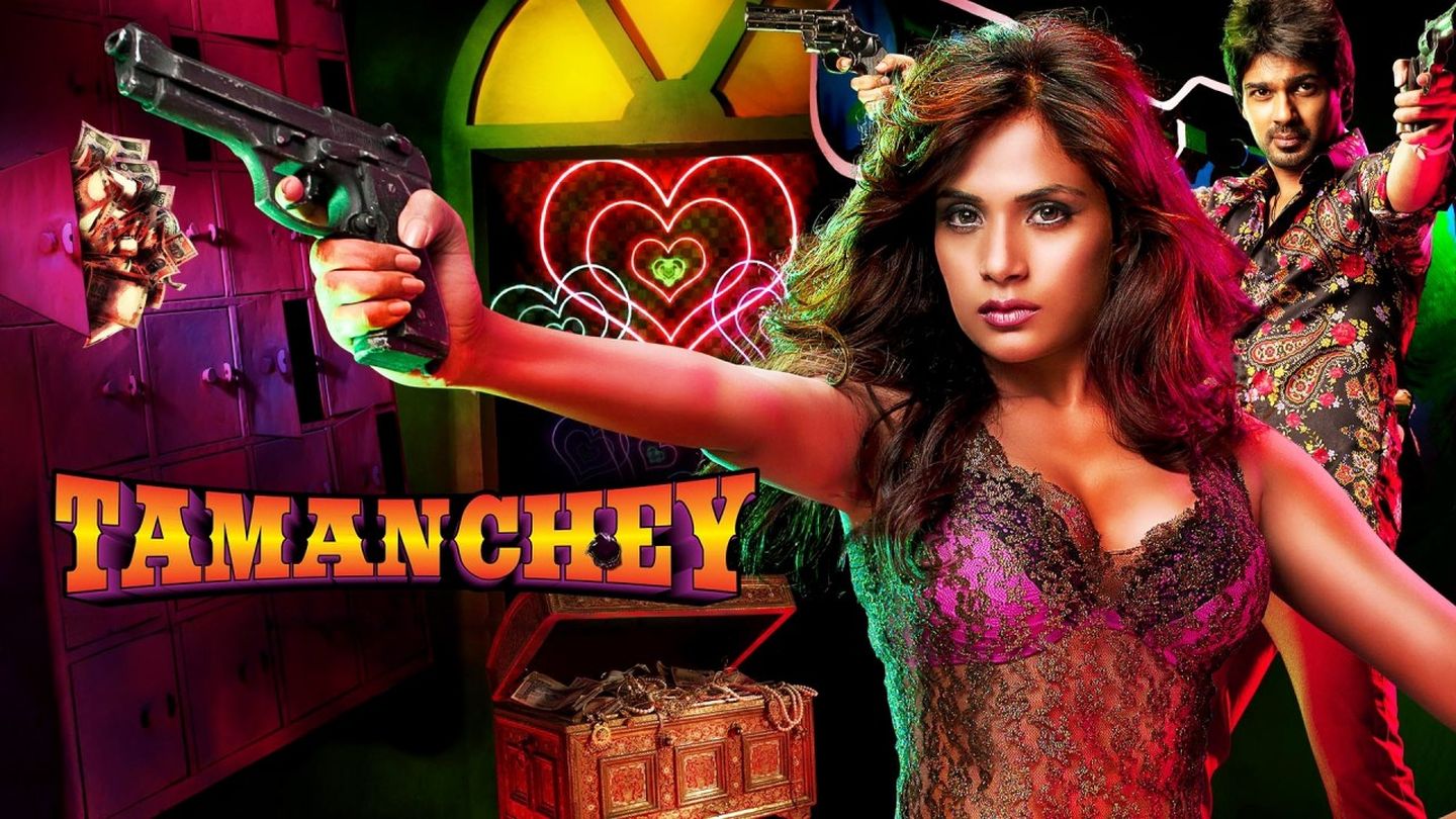 Tamanchey