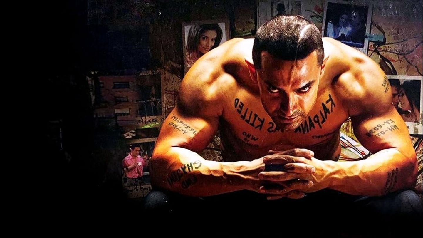 Ghajini