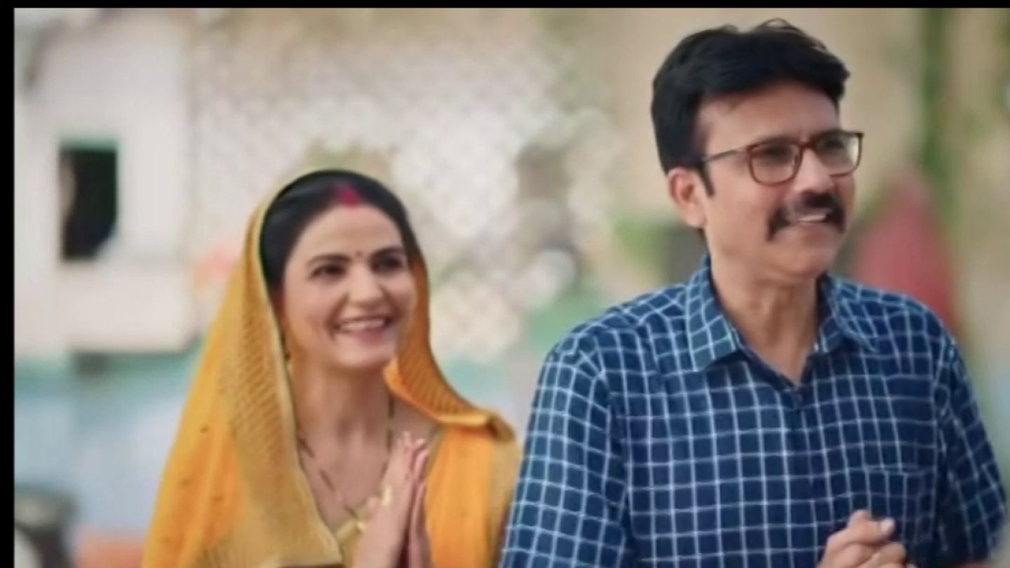 Bareilly Ki Bacchan