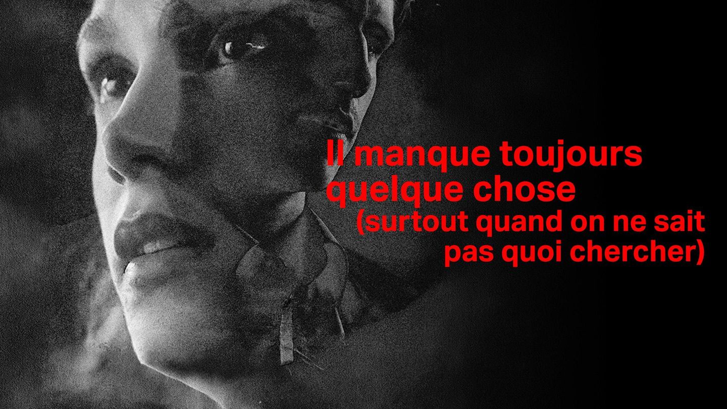 Il manque toujours quelque chose (surtout quand on ne sait pas quoi chercher)