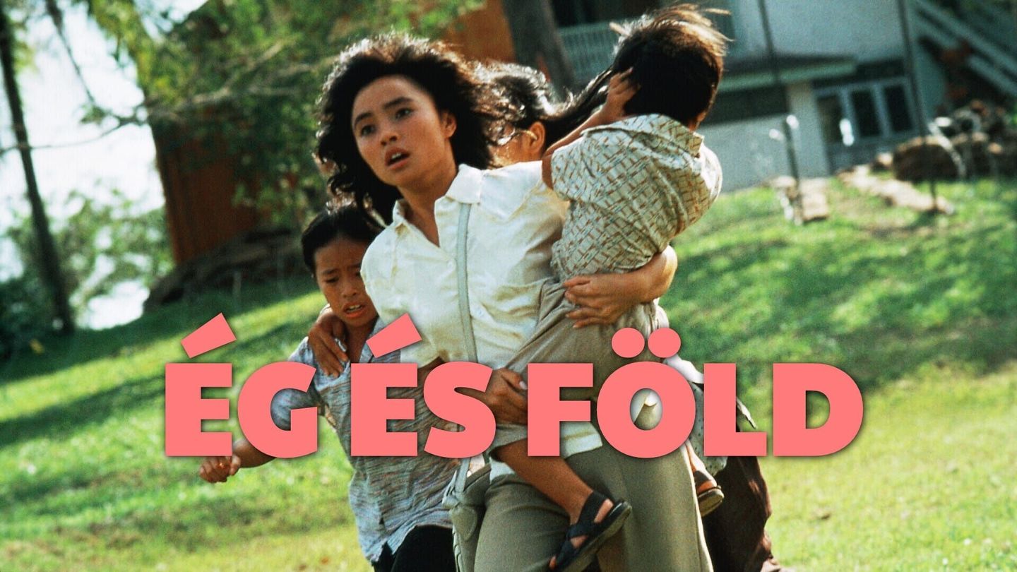 Ég és föld