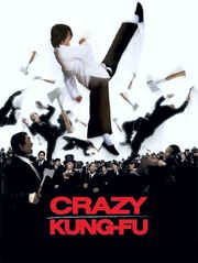 Crazy Kung-Fu