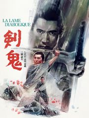 La lame diabolique
