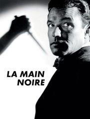 La Main noire