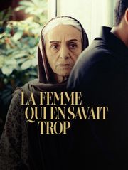La femme qui en savait trop