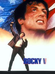 Rocky V