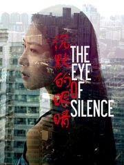 The Eye of Silence