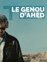 Le Genou d'Ahed