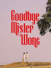 Goodbye Mister Wong