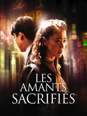 Les amants sacrifiés