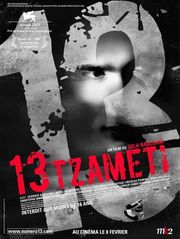 13 Tzameti