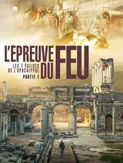 L'épreuve du feu, les 7 églises de l'Apocalypse (partie 1)