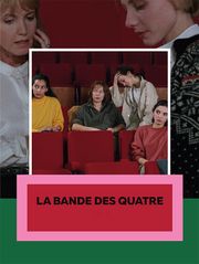 La bande des quatre