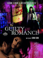 Guilty of Romance