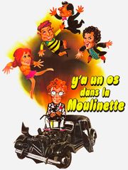 Y'a un os dans la moulinette