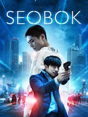 Seobok