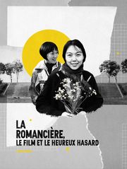 La Romancière, le film et le heureux hasard